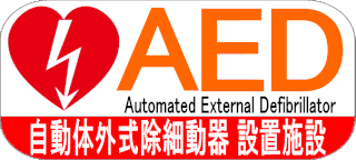 AED