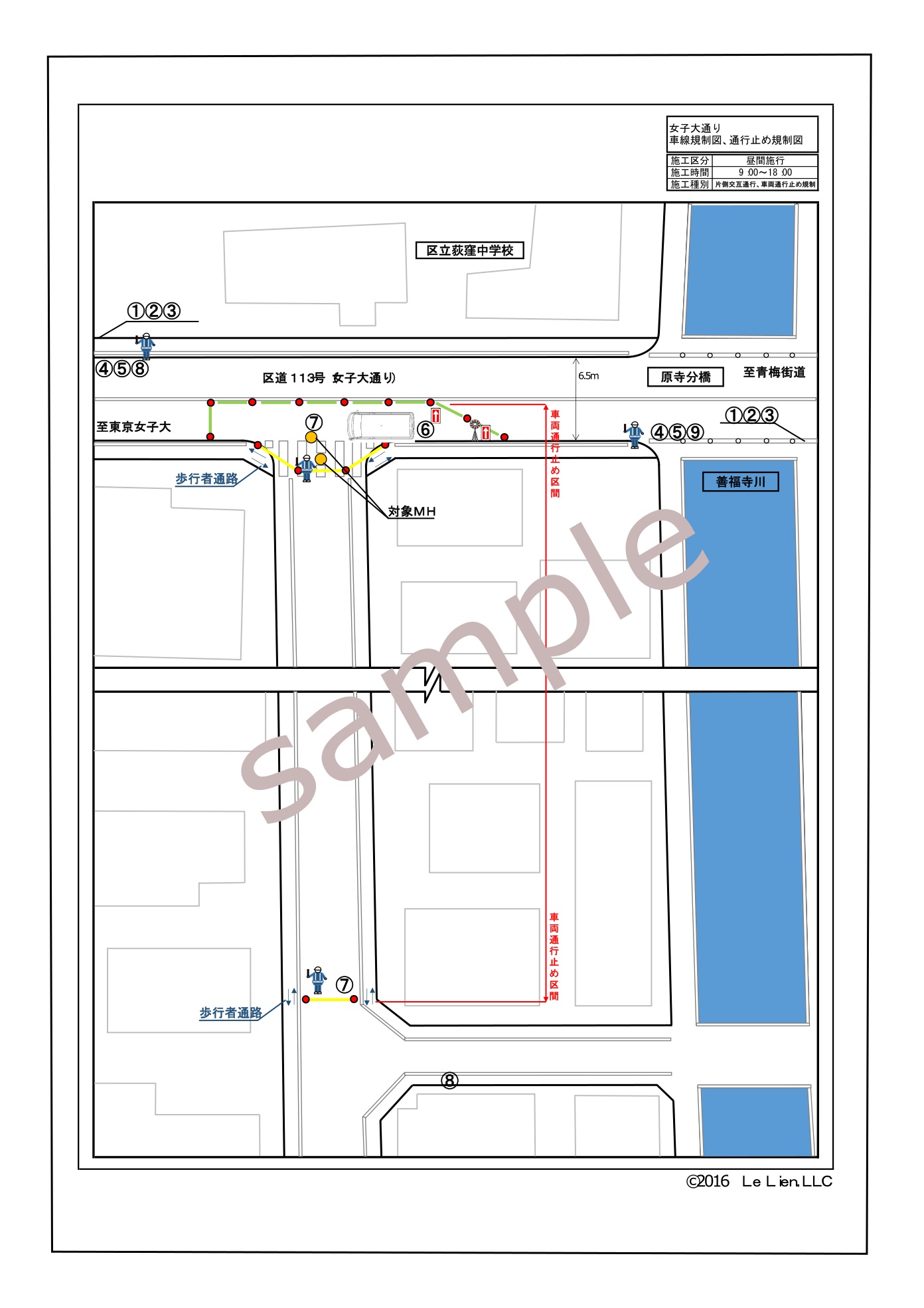 道路使用許可申請書 書き方 富山